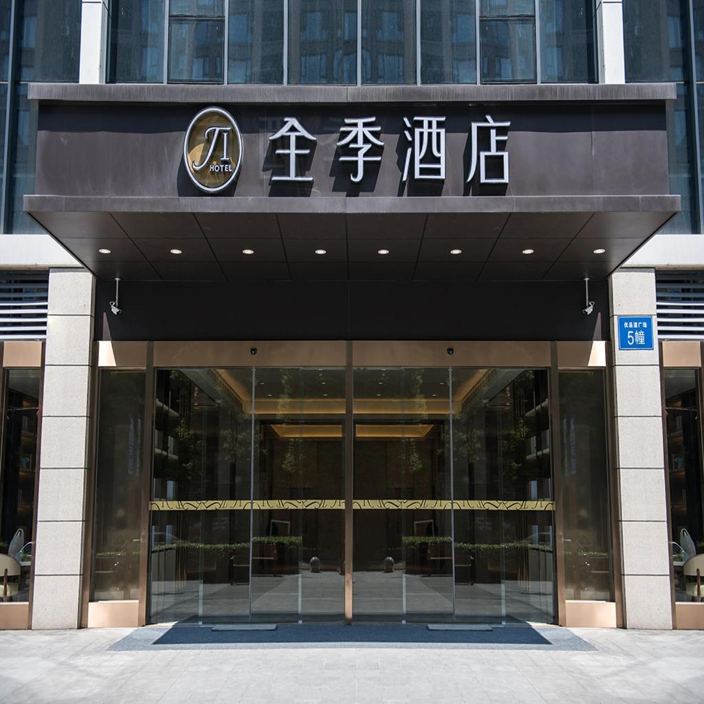 Ji Hotel Chengdu Shuangliu International Airport Luaran gambar